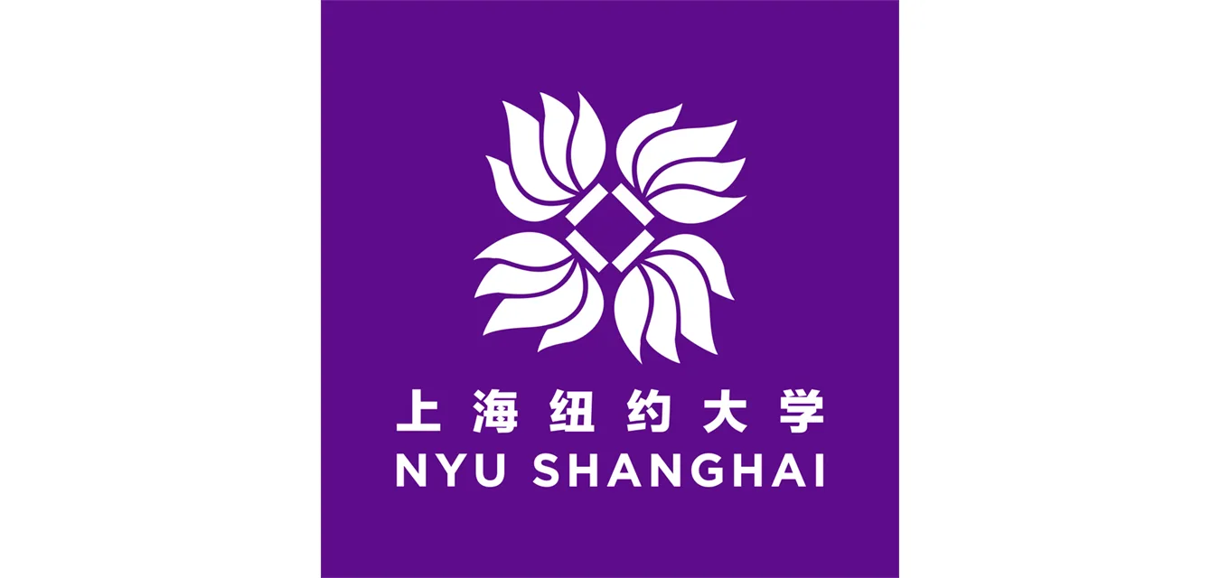 立足上海，走向全球：ARC集团国际实习项目向上海纽约大学学生发出邀请！